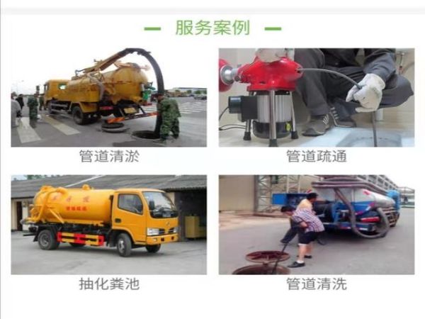 大连市政下水管道疏通公司（大连市政下水管道疏通公司地址）