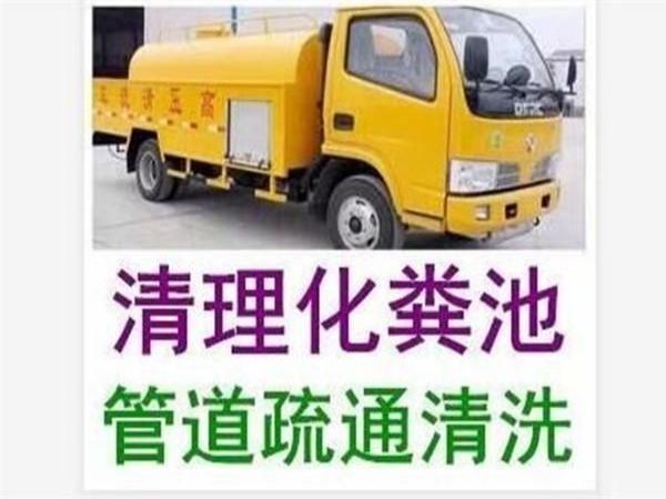 大连疏通浴缸（大连专业疏通马桶）
